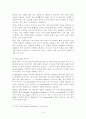사례를 통해서 본 리더의 특성 연구 4페이지