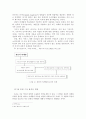 체험 마케팅의 성공사례에 관한 소고 4페이지