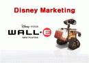 월트디즈니(Disney)의 마케팅전략 성공사례 1페이지