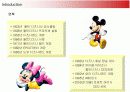 월트디즈니(Disney)의 마케팅전략 성공사례 4페이지