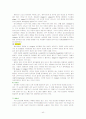 내과질환, 검사 및 간호, 튜브 및 관리, 병원 감염관리, pt care술 40페이지