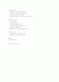 술에 대한 올바른 인식의 확립 2페이지