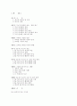 M-비지니스 무선인터넷 2페이지