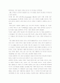 M-비지니스 무선인터넷 40페이지