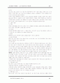 인간행동과 사회환경 - 노년기의 특징, 사회문제, 사회복지 정책 및 서비스 3페이지