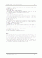 인간행동과 사회환경 - 노년기의 특징, 사회문제, 사회복지 정책 및 서비스 5페이지