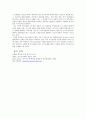 10대 청소년의 '브랜드 중독현상' 9페이지