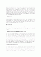 [사랑][이성교제][교제]사랑의 형태, 사랑의 종류, 이성교제의 개념, 이성교제의 의의, 이성교제의 기능, 청소년 이성교제의 현황, 여성이 보는 남성상과 남성이 보는 여성상, 올바른 이성교제의 방법 분석 4페이지