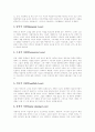 [사랑][이성교제][교제]사랑의 형태, 사랑의 종류, 이성교제의 개념, 이성교제의 의의, 이성교제의 기능, 청소년 이성교제의 현황, 여성이 보는 남성상과 남성이 보는 여성상, 올바른 이성교제의 방법 분석 5페이지