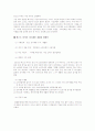 사회마케팅 8페이지