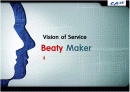 창업계획 프로젝트(Beaty Maker) 1페이지