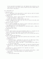 손해보험 2페이지