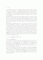 중국 CHASDAQ시장의 상장조건과 외상투자기업의 상장문제  2페이지
