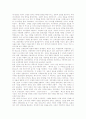 [정체성][문학][언론][대한민국국민][방송][문화][디지털미디어][서술적]문학의 정체성, 언론의 정체성, 대한민국국민의 정체성, 방송의 정체성, 문화의 정체성, 디지털미디어에 따른 문화정체성, 서술적 정체성 4페이지