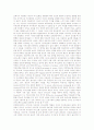 [자아개념][자아][자아구조][가치관][자기성장]자아개념의 의미, 자아개념의 중요성, 자아개념의 특성, 자아개념의 발달, 자아개념과 의사소통, 자아개념과 상담, 자아개념과 학습장애, 자아개념과 청각장애 분석 7페이지