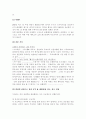 두바이 관광 홍보 3페이지