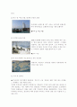 두바이 관광 홍보 4페이지