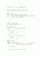 포트폴리오 분석 2페이지
