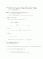 포트폴리오 분석 3페이지