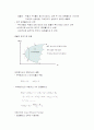 포트폴리오 분석 6페이지