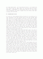 [교장][학교장][교장상][학교장상]교장(학교장)의 역할, 교장(학교장)의 권한, 교장(학교장)의 중요성, 교장(학교장)의 효과적인 수업참관, 교장(학교장)의 학교교육 내실화 방안, 향후 바람직한 교장상(학교장상) 7페이지
