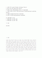 [교장][학교장][지도성]교장(학교장)의 지위, 교장(학교장)의 역할, 지도성의 개념, 지도성의 근거와 지도자의 권위, 지도성의 유형, 교장(학교장)의 지도성 유형, 지도성 이론, 변화지향적 지도성에 관한 분석 2페이지