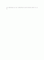 역사와청년[독후감] 2페이지