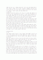 주거공간 디자인의 이해 9페이지