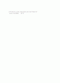 주거공간 디자인의 이해 34페이지