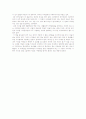 백년 후에도 변하지 않는 소중한 육아지혜 2페이지