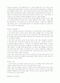 언어의 직공이 되기를 소망하며 2페이지