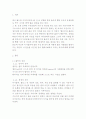 셀카는 비즈니스다 2페이지