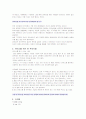 피어싱(piercing)에 대해 2페이지