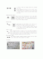 피어싱(piercing)에 대해 7페이지
