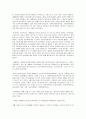 재가 노인에 대한 사례이해 2페이지