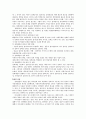 사회복지정책의 의제형성 과정 2페이지