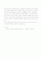 터툴리안(Tertullian)의 기독론 2페이지
