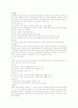 인구주택총조사 2페이지