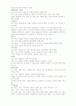 한 권으로 읽는 20세기 디자인.요약 2페이지