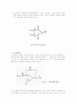 전자 회로 실험 리포트(Op-Amp) 2페이지