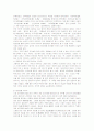 소설 삼국지에 등장하는 리더의 이미지 비교 분석 8페이지