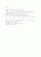 소설 삼국지에 등장하는 리더의 이미지 비교 분석 11페이지
