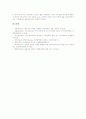 [웹사이트][WebSite]교육분야의 웹사이트(WebSite), 광고분야의 웹사이트(WebSite), 관광분야의 웹사이트(WebSite), 대학도서관의 웹사이트(WebSite), 야구기록전문 웹사이트(WebSite)에 관한 고찰 8페이지