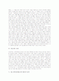 [자원봉사활동][적십자][청소년적십자][RCY]자원봉사활동 개념, 자원봉사활동 의의, 적십자 유래, 청소년적십자(RCY) 활동, 청소년적십자(RCY) 성격, 청소년적십자(RCY) 성과, 청소년적십자(RCY) 관련 시사점 분석 5페이지