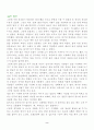  2페이지