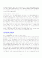  7페이지