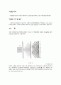 [물리실험] 이중슬릿(double slit) - 영의 간섭실험 (예비+결과레포트) 2페이지