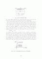 [물리실험] 광전효과를 이용한 Planck 상수 측정 실험 2페이지
