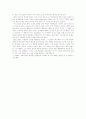 키튼의 두 단편 영화 2페이지