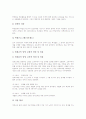 [싱가폴][싱가포르][싱가폴경제][싱가포르경제]싱가포르(싱가폴)의 경제현황, 싱가포르(싱가폴)의 관광정책, 싱가포르(싱가폴)의 영재교육정책, 싱가포르(싱가폴)의 경제발전정책 분석(싱가포르, 싱가폴) 7페이지